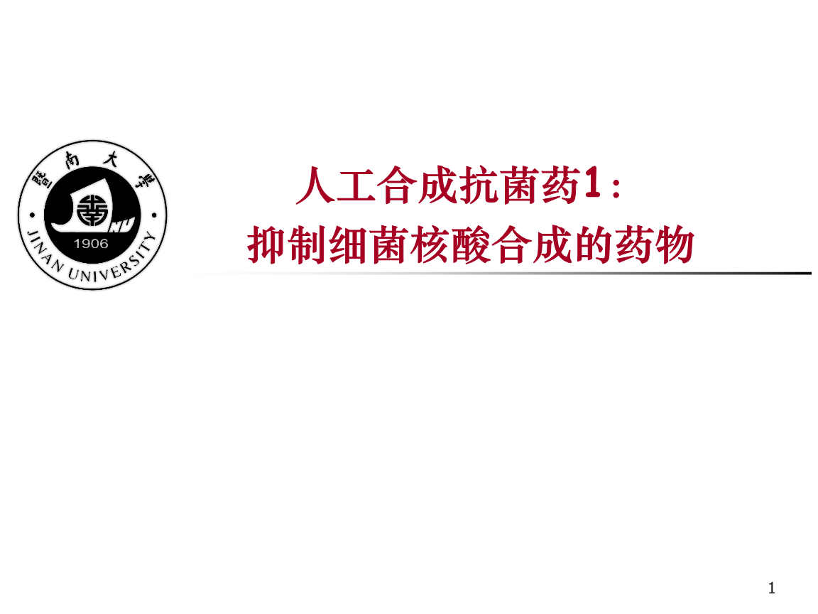 ‘xingkong.com’马伟明团队中的这位教授 解决了我军潜艇关键难题(图1) 星空体育下载