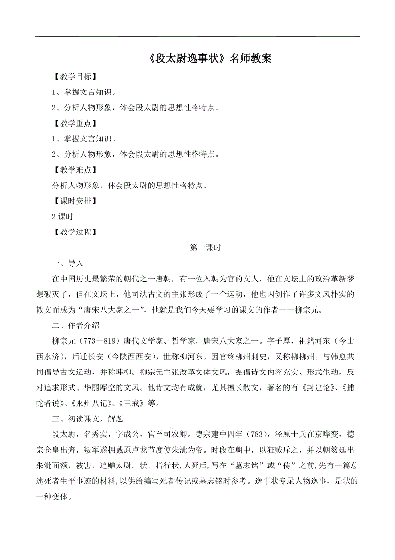 星空体育