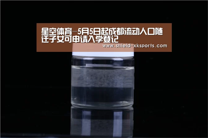 星空体育下载
