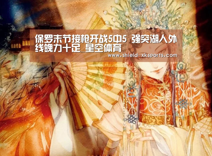 星空体育