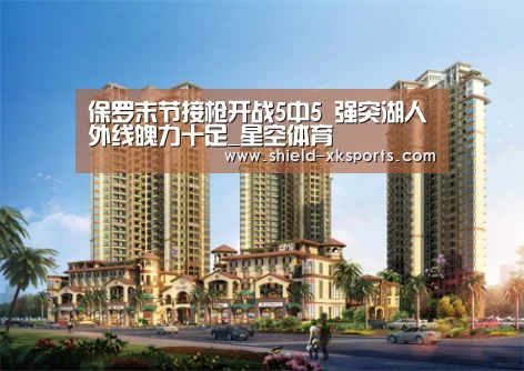 星空体育下载