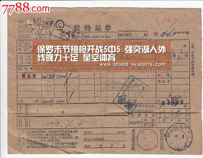 星空体育下载